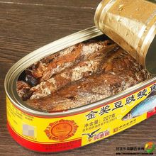 豆豉鲮鱼鹰金钱金奖罐头227g即食鱼肉速食品鱼罐头下饭菜罐头批发