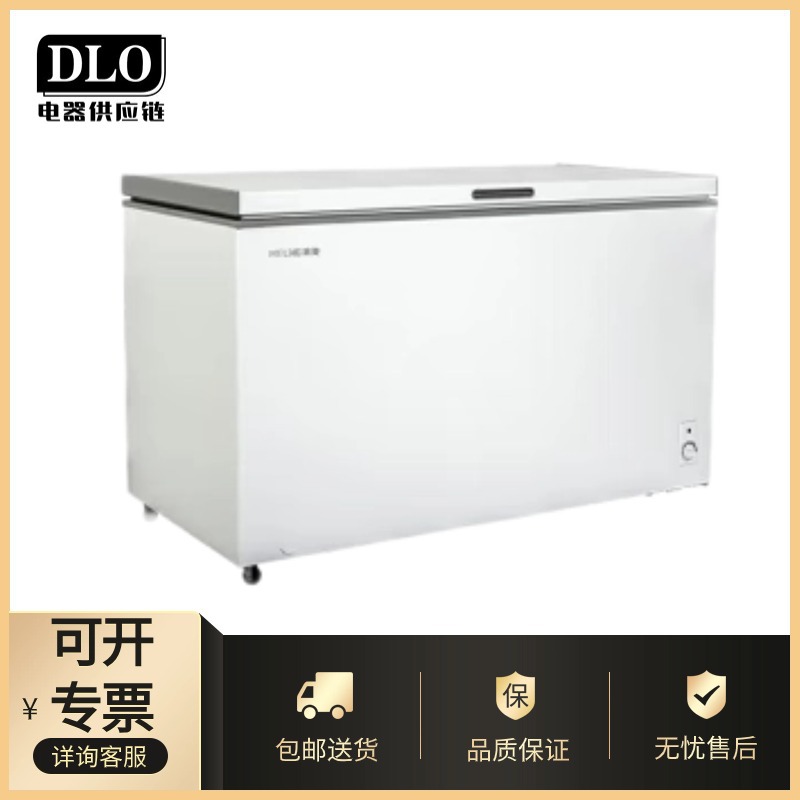 批发美菱冰柜401升冷藏冷冻可转换大容量冷柜一级能效bc/bd-401dt