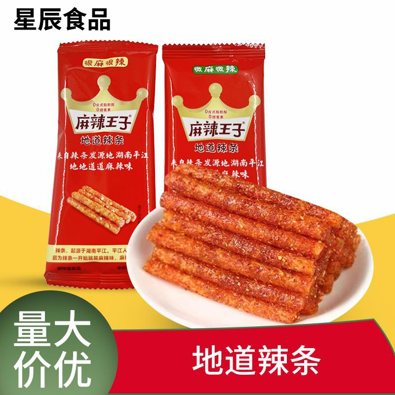 卫龙豆皮辣条-卫龙豆皮辣条厂家,品牌,图片,热帖-阿里巴巴