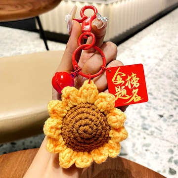 一举夺葵向日葵金榜题名钥匙扣挂件中考高考加油励志礼品毕业礼物