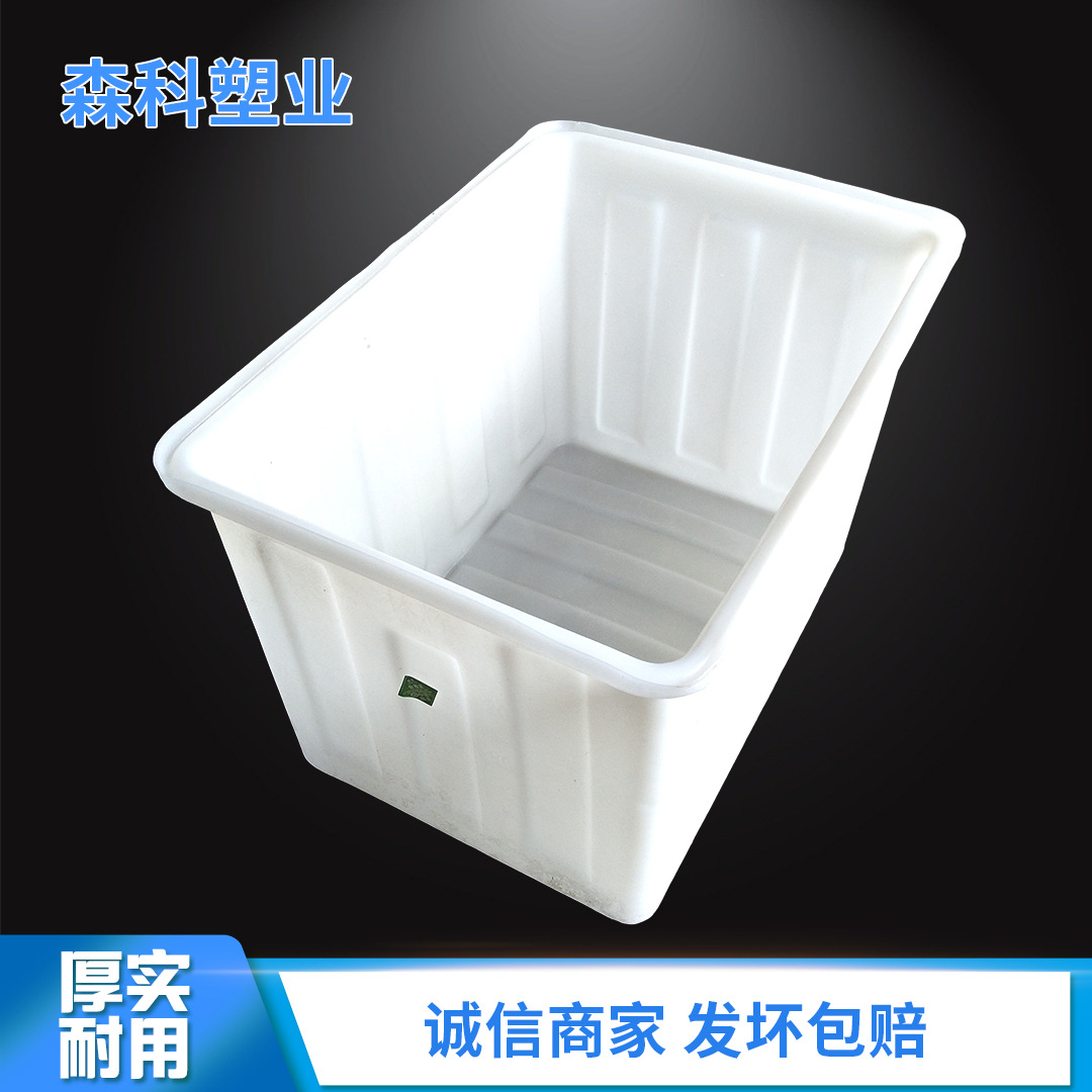 400l塑料方箱 牛筋塑胶箱 400公斤塑料桶推车 敞口牛筋方桶批发