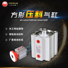 木工排钻方形气缸QGY63X40TS机械自动化设备压料夹紧通用现货秒发