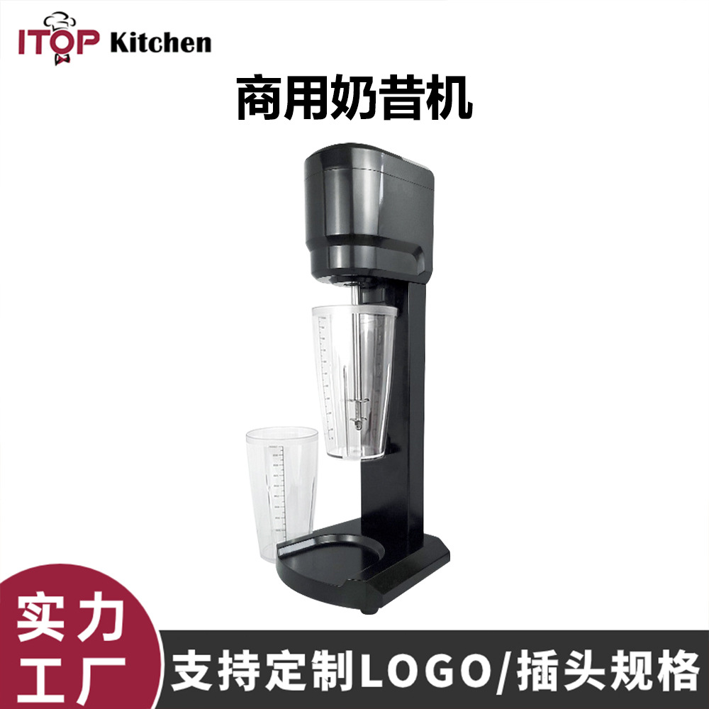 奶茶店设备一升单头自动奶泡搅拌机电动烤奶搅拌器机奶盖机雪克机