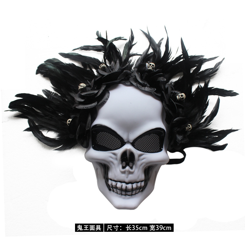 万圣节化妆舞会演出道具恶魔鬼王骷髅面具儿童牛魔王面具恐怖头套
