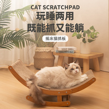 猫咪猫抓板摇床沙发耐用不掉屑瓦楞纸大型磨爪解闷自嗨玩具用批发