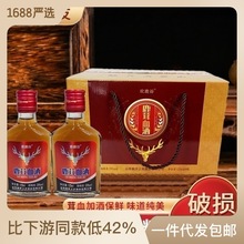 鹿茸血酒 代发 125ml*8瓶装 鹿茸血 人参酒 浸泡酒药酒礼盒