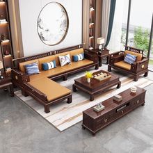 新中式沙发乌金木实木组合冬夏两用小户型别墅古典雕花客厅家具