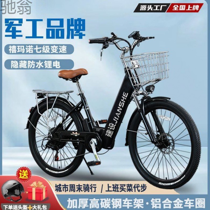 c57电动助力自行车新国标锂电池男女士变速通勤代步车电瓶车-阿里巴巴