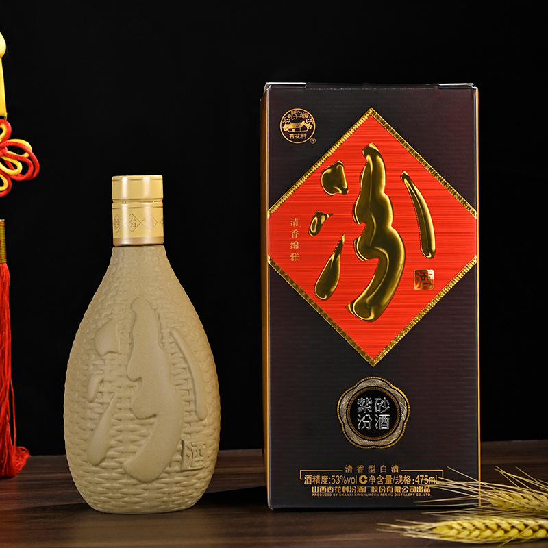 【官方授权】山西杏花村汾酒53度紫砂475ml清香型白酒送礼宴请