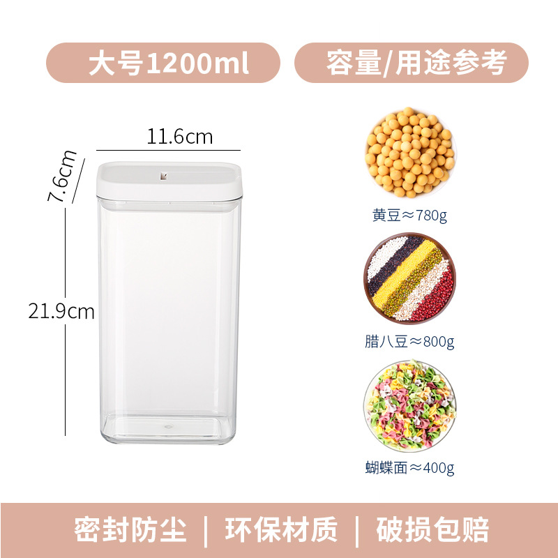 Household Food Snacks Cereals Storage Box Plastic Storage Tank Kitchen Sealed Jar Wholesale