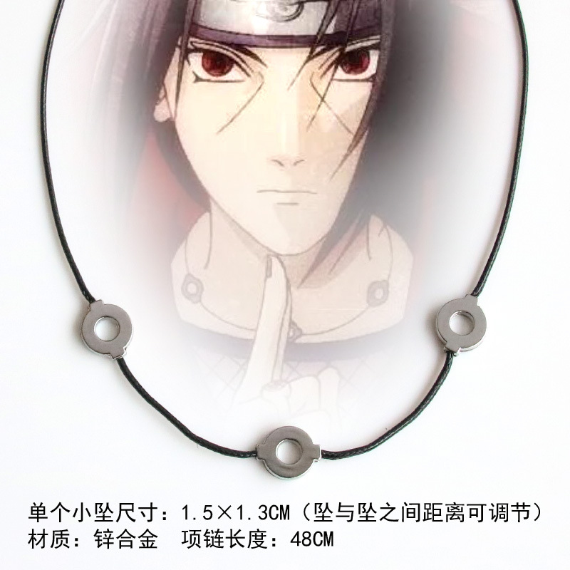 火影动漫周边晓组织宇智波鼬八尺琼勾玉鼬项链饰cosplay道具