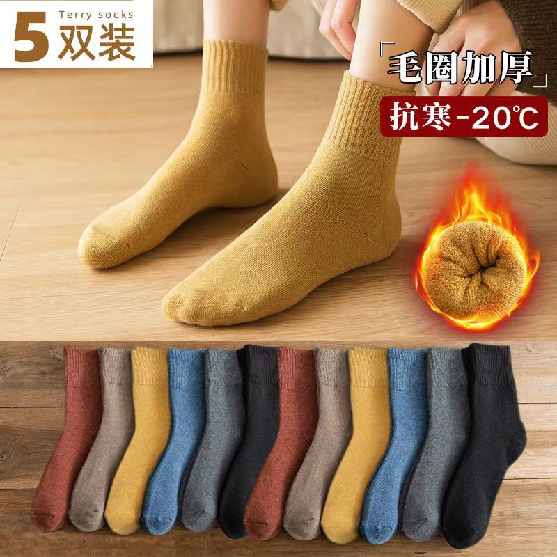 Women's Socks Hot Sale Mid-Calf Socks Autumn Winter Japanese Hip Hop European and American Style Korean Breathable All-Match and Cute Student Stockings