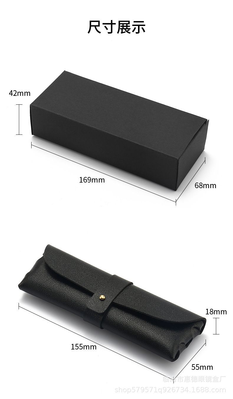小号钉扣皮盒,牙膏盒货号hd20220689是否进口否款式新款用途眼镜盒