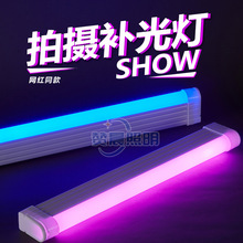 新款LED彩色RGB氛围灯管USB补光充电灯管网红拍照应急蓝紫霓虹灯