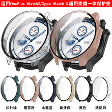 信远顺通适用Oppo Watch X保护壳OnePlus Watch2壳膜一体PC表壳