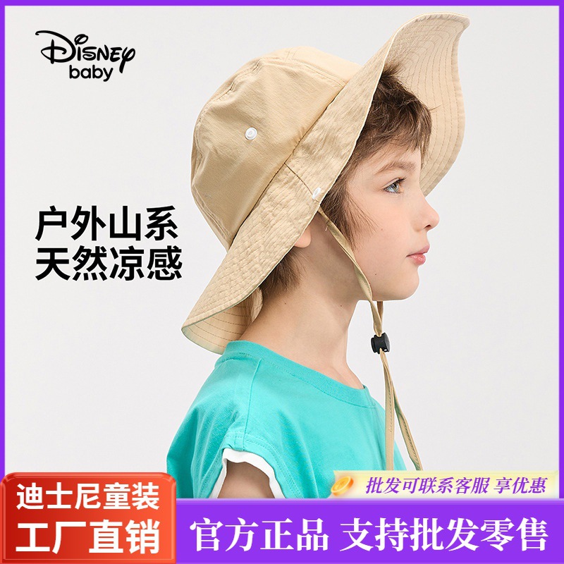 迪士尼童装男童梭织宽檐遮阳帽2024夏季新款儿童防晒帽-阿里巴巴