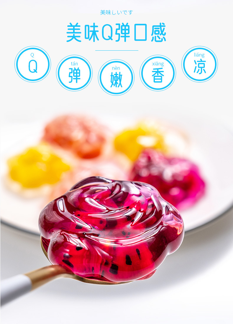 白凉粉 冰粉粉100克商用家用diy果冻粉批发厂家自供可贴牌代工