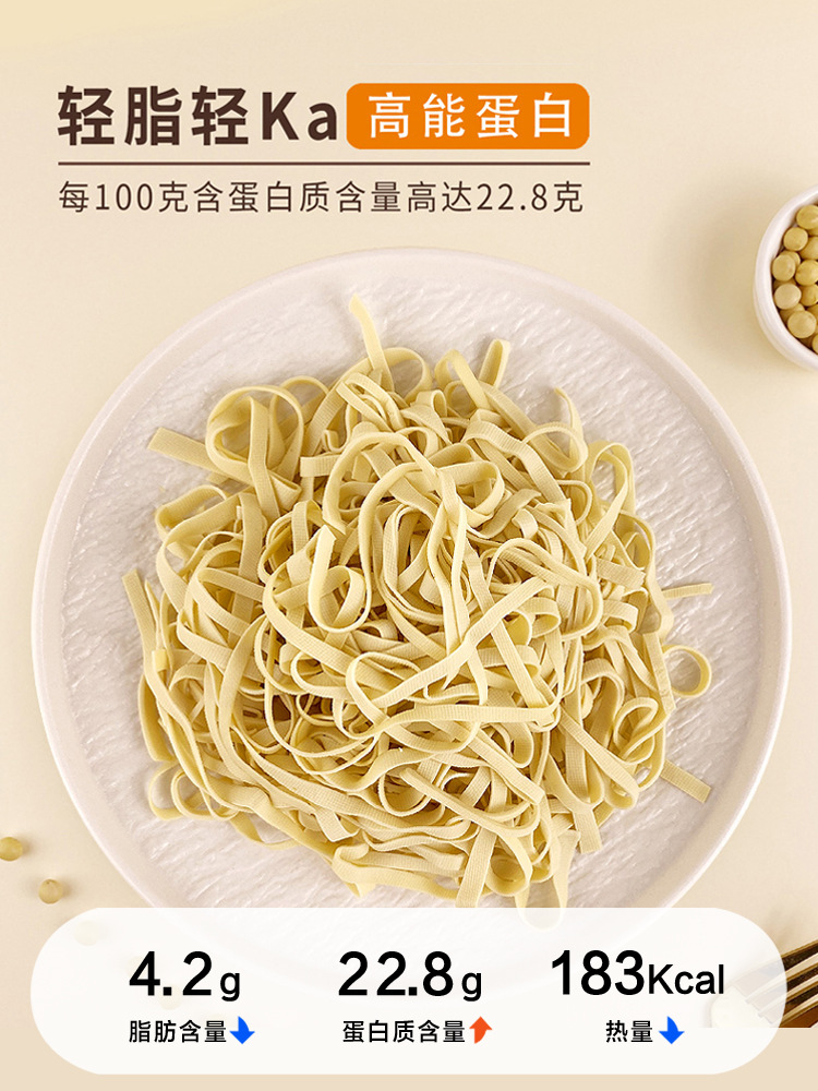 即食千张豆腐皮干豆腐产怀安非东北锦州虹螺岘手工鲜干薄豆皮千张