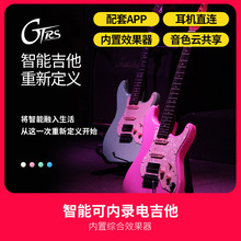 【厂价批发】魔耳MOOER旗下GTRS S800智能电吉他支持蓝牙内录