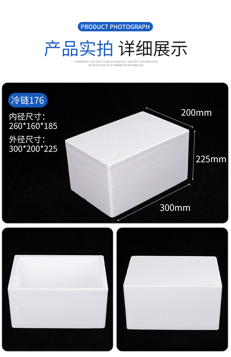 厂家直供冷链泡沫箱eps加厚保温泡沫箱快递包装保鲜泡沫箱可定