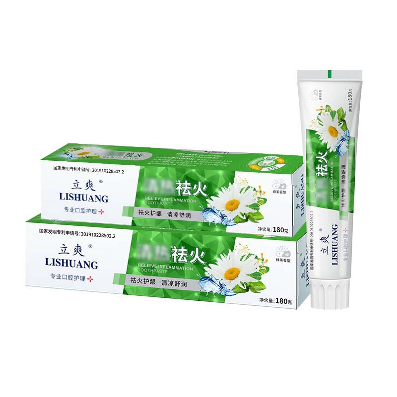 Lishuang Household Toothpaste Combination Bright White Tooth Stain Removal Mothproof 120G Soda Dendrobe Herbal White Teeth