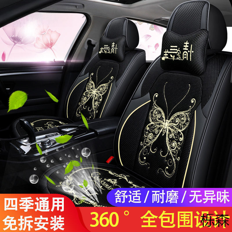 汽车坐垫四季通用新款皮专用座椅套英朗麻布全包围座套小车座垫@