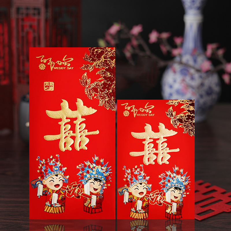 Wedding Red Packet XI Decorations Wedding Ceremony Red Envelope Blocking Door Small Red Envelope Return Red Envelope Modified Red Pocket for Lucky Money Wedding Supplies Wholesale