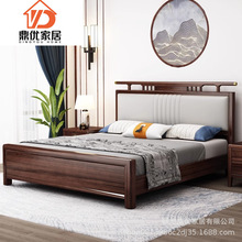 新中式实木床乌金木双人主卧婚床1.5米1.8软包靠背卧室高箱储物床