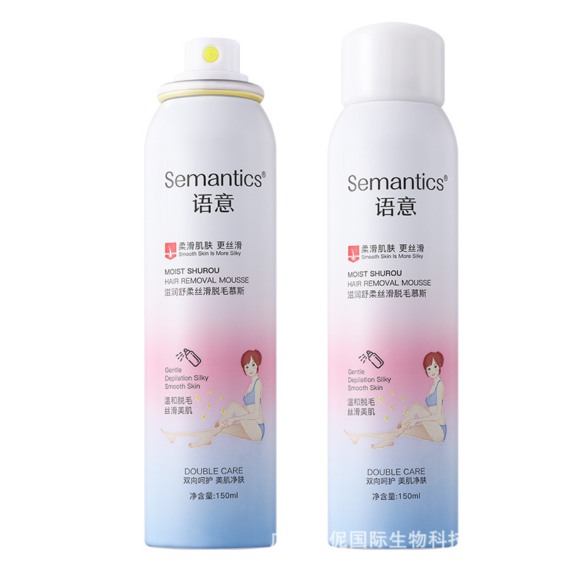 Semantic Hair Removal Spray Foam Body Gentle Hair Removal Hair Removal Hair Suppression Does Not Stimulate Depilatory Cream Unisex Wholesale