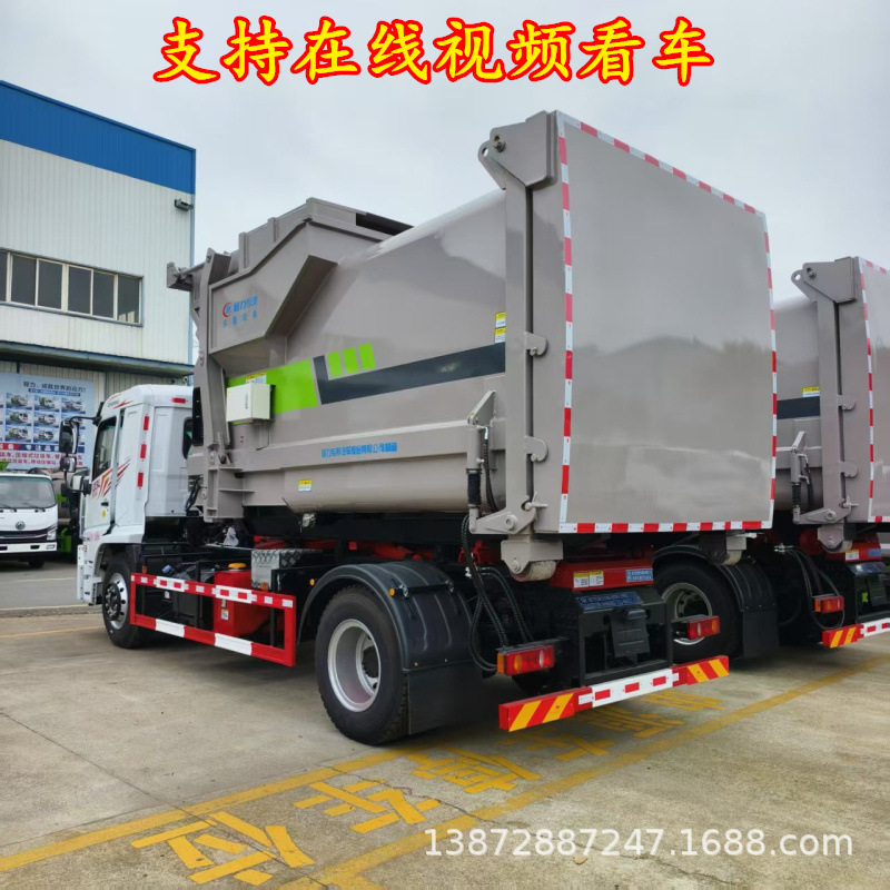 新疆乌鲁木齐车厢可卸式垃圾车 东风专底D3L生活垃圾转运车多少钱