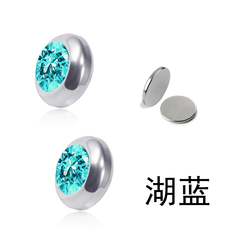 Baosalina Non-Allergic Colorful Crystals Stud Earrings Stainless Steel Male and Female Earrings without Pierced Earrings Titanium Steel Ear Studs