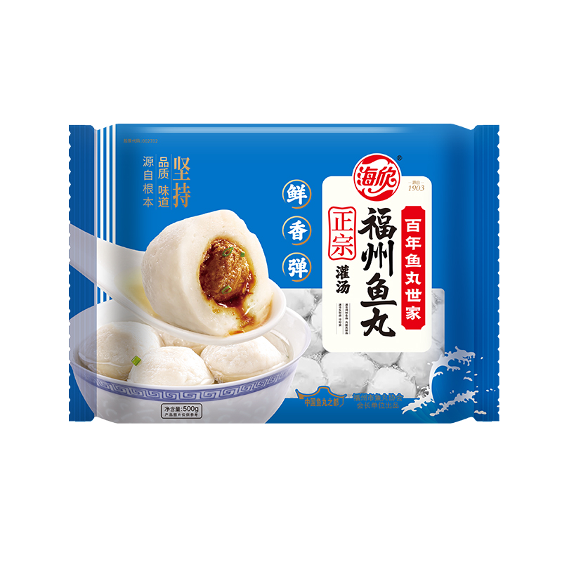 海欣灌汤福州鱼丸包心关东煮组合火锅丸子食材串串福建鱼丸正宗