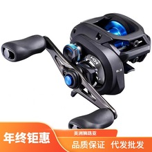 SHIMANO  SLX DC带骚音水滴轮电子刹车路亚远投轮海钓防炸线