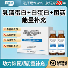 特惠费瑞卡,倍瑞益补充能量德国进口膳食高能量营养液胃口差乏力