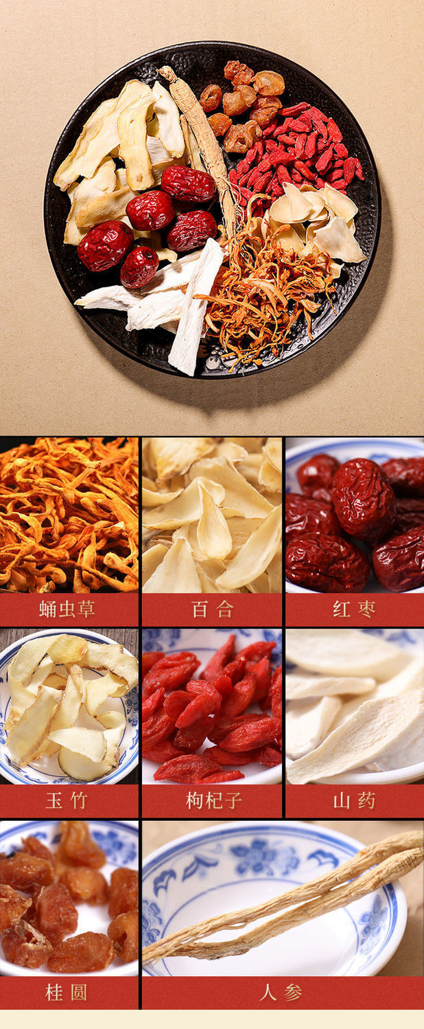 娘炊烟煲汤材料广东靓汤料包滋补药材养生炖鸡汤药儿童全家汤料包