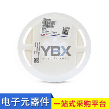 风华贴片电容 1206 100NF 50V 10% 104K 原装正品