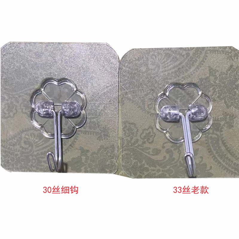 Hook Punch-Free Kitchen Storage Strong Seamless Nail behind the Door Clothes Hook Random Pattern Transparent Sticky Hook Hook