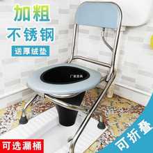 坐便椅老人孕妇可折叠坐便器女家用蹲便改移动马桶简易厕所座凳子