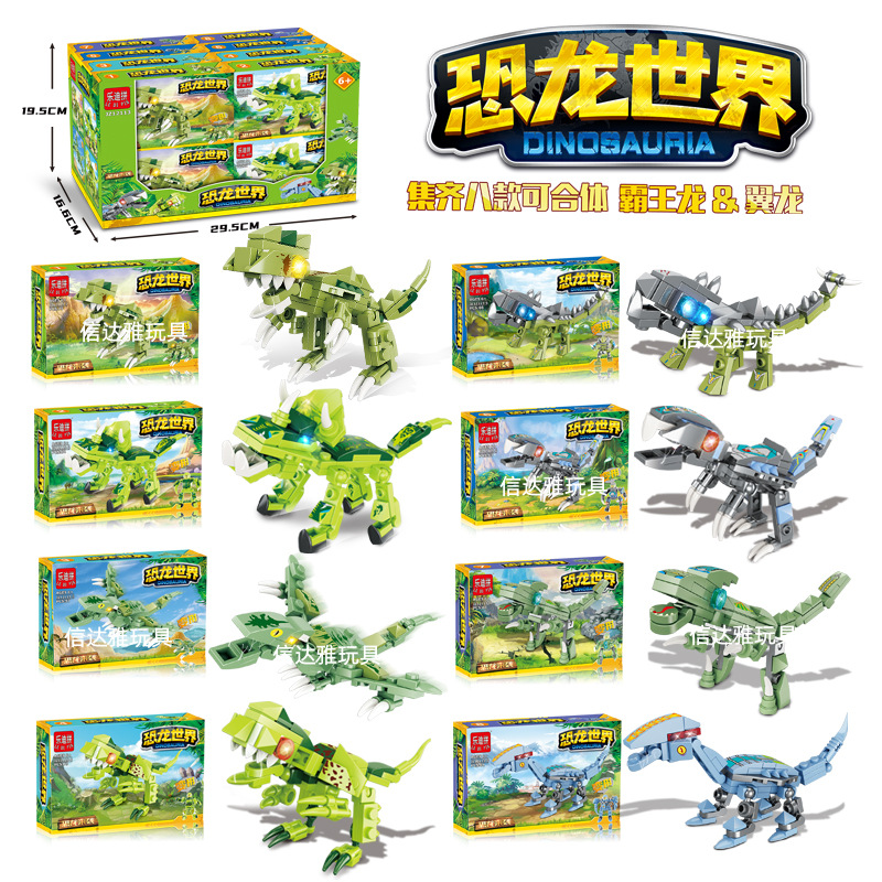 Compatible with Lego Science and Education Dinosaur Building Blocks Toy Boys Intelligence Tyrannosaurus Children‘s Toy Stall Wholesale