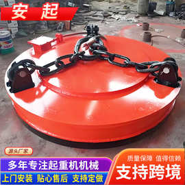 电磁吸盘圆形5吨强磁吸盘 电磁吸盘源头厂家钢铁起重圆形电磁吸盘
