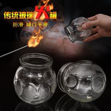 拔火罐玻璃套装中医美容院用品家用火罐加厚防爆火管拔罐器家用