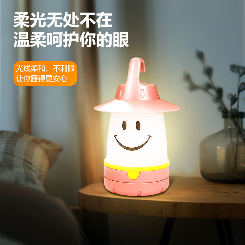 Light of Smiling Face Creative Children's Tent Accessories Camping Generation Tent Light Night Market Stall Decoration Lamp Atmosphere Small Night Lamp