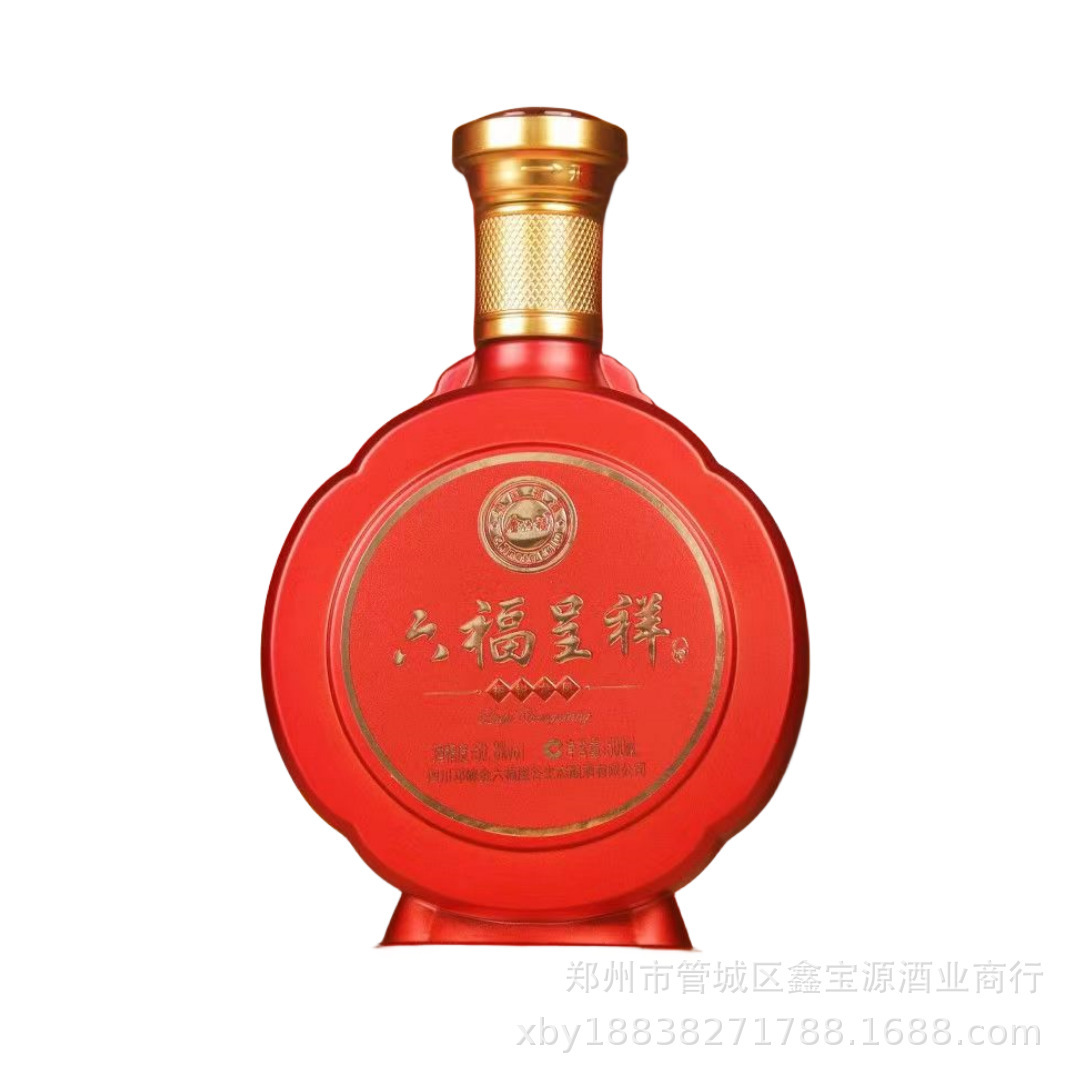 白酒批发金六福六福呈祥50.