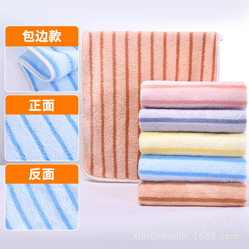 Factory in Stock Coral Fleece Towel Thickened Absorbent One Piece Dropshipping Striped Towel Five Pack Present Towel Wholesale