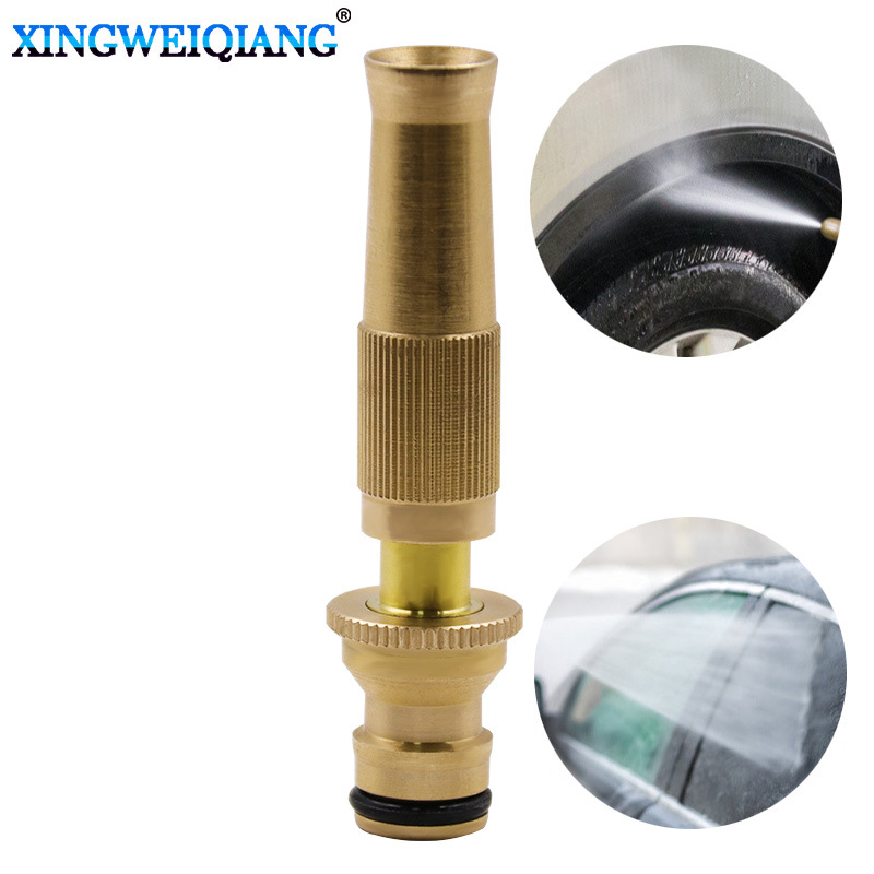 批发园林黄铜高压喷枪头 洗车浇花水枪软管喷嘴 可调节喷雾水枪头