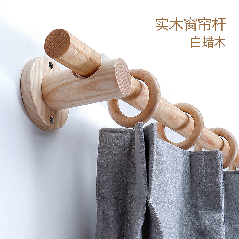 现代风实木窗帘杆简约窗帘杆罗马杆民宿白蜡木支架单杆双杆