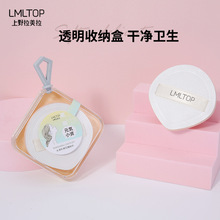 LMLTOP 气垫粉扑干湿两用不吃粉水滴形棉花糖粉扑-厚 TOP-069