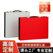 婚纱相册皮箱18寸方16寸影楼婚纱相册专用皮箱儿童相册皮箱收纳盒