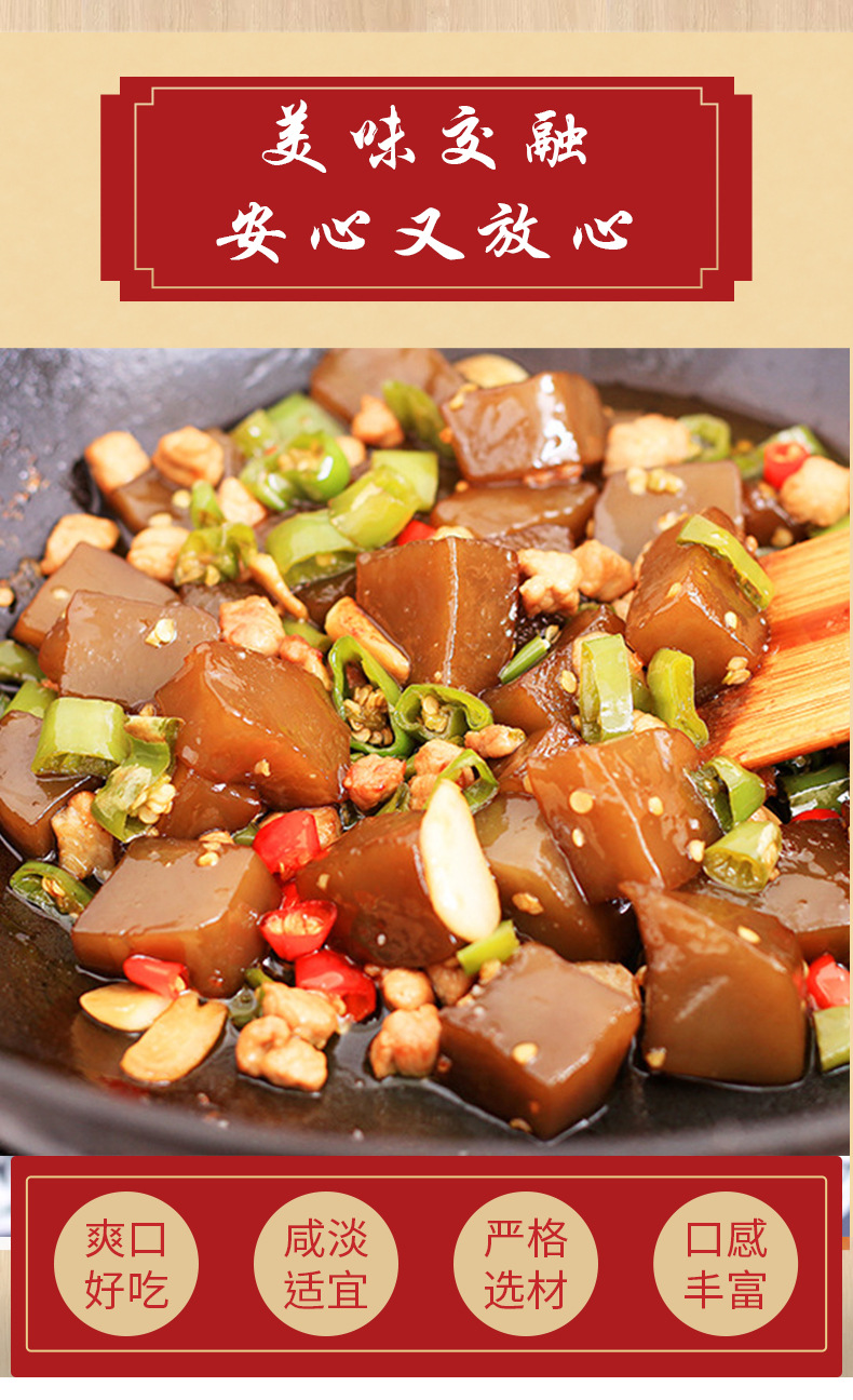 桐庐特产红薯淀粉圆子350g生粉山粉饼子酒店餐馆山粉饼子一件代发