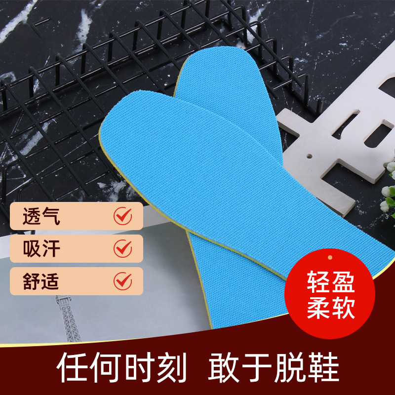 Haibo Sports Four Seasons Insole Men and Women Military Training Breathable Sweat-Absorbing and Deodorant Insoles Stall Running River and Lake Insole